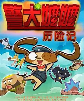 男人爽捅女人