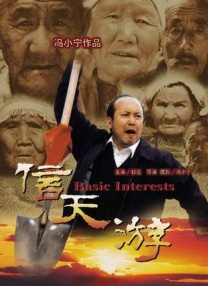 江波亮在线